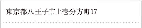 天空の門　宝玉の住所